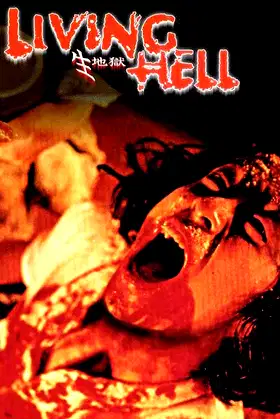 Living Hell poster