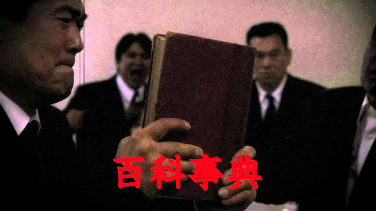 映画『ゾンビデオ』予告編