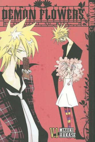 Demon Flowers, Vol. 1 / Kuruizaki no Hana 1 poster