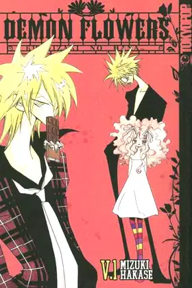 Demon Flowers, Vol. 1 / Kuruizaki no Hana 1 poster