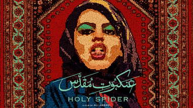 Holy Spider | Official Trailer | Utopia poster