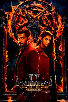 Demonte Colony 2 poster