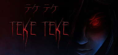 Teke Teke - テケテケ capsule