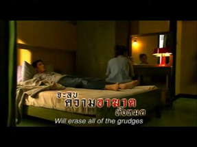Buppha Rahtree 3.2: Rahtree Revenge Trailer with Sub title poster