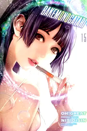 BAKEMONOGATARI (manga) 15 poster