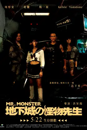 Mr. Monster poster
