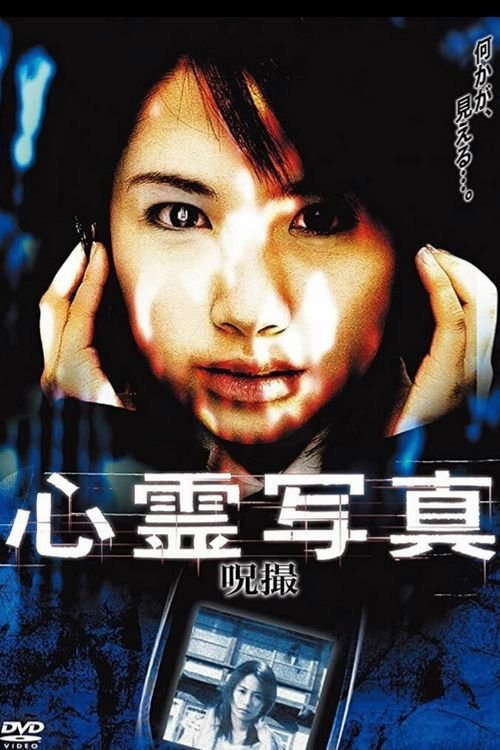 Ghost Photos poster