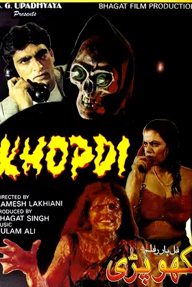 Khopdi: The Skull poster