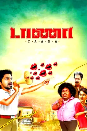 Taana poster