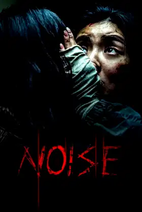 Noise poster