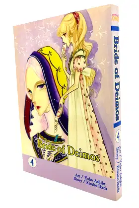 Bride of Deimos #4 poster