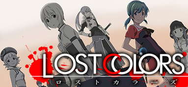 ロストカラーズ／再装版 / LOSTCOLORS capsule