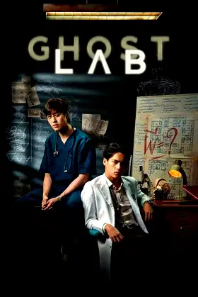 Ghost Lab poster