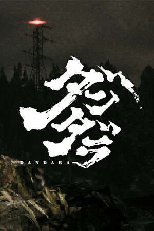 Dandara ダンダラ poster