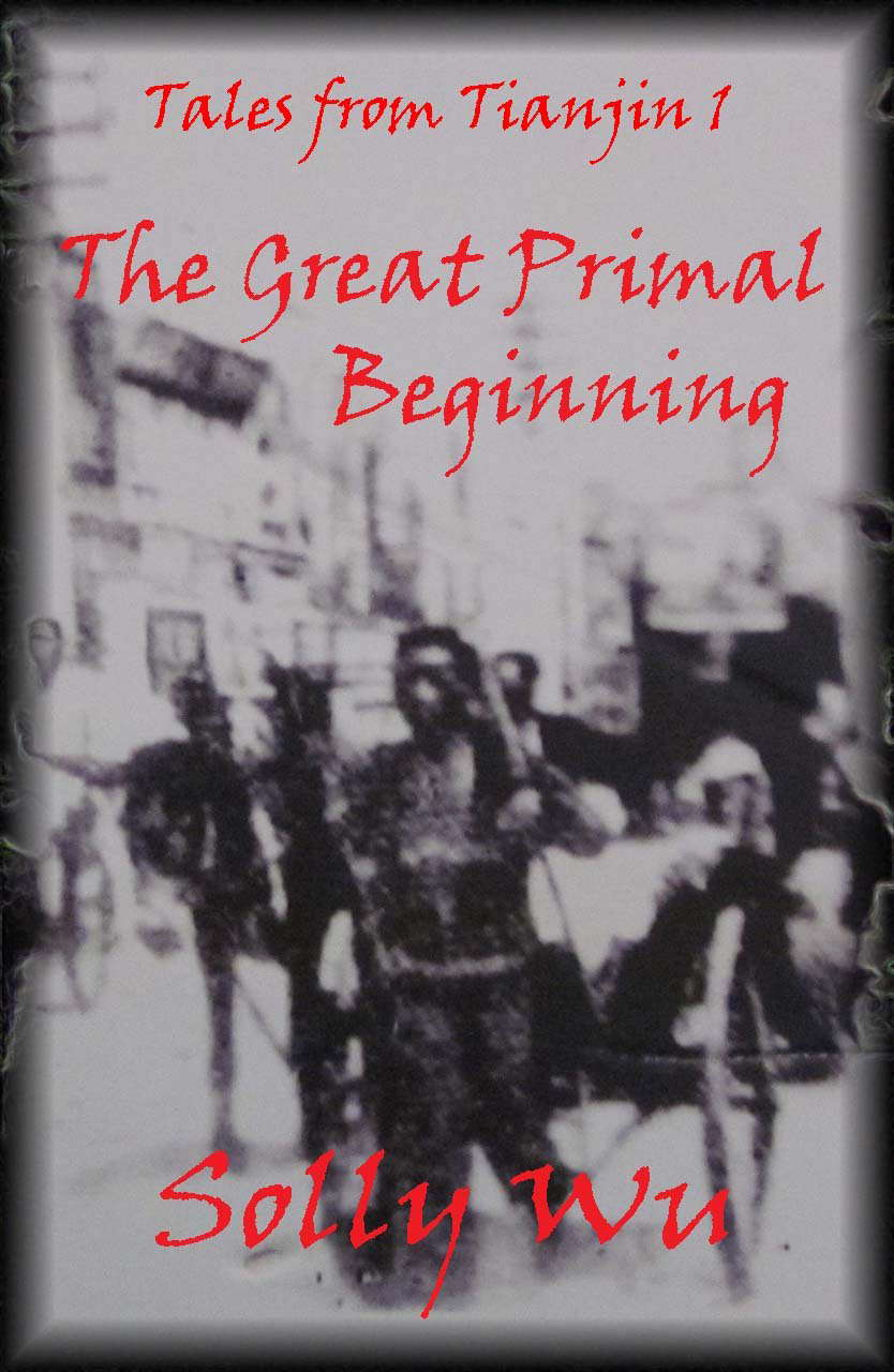 The Great Primal Beginning (Tales from Tianjin Book 1) poster
