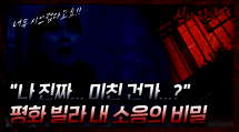 episode poster