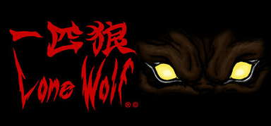 Lone Wolf capsule