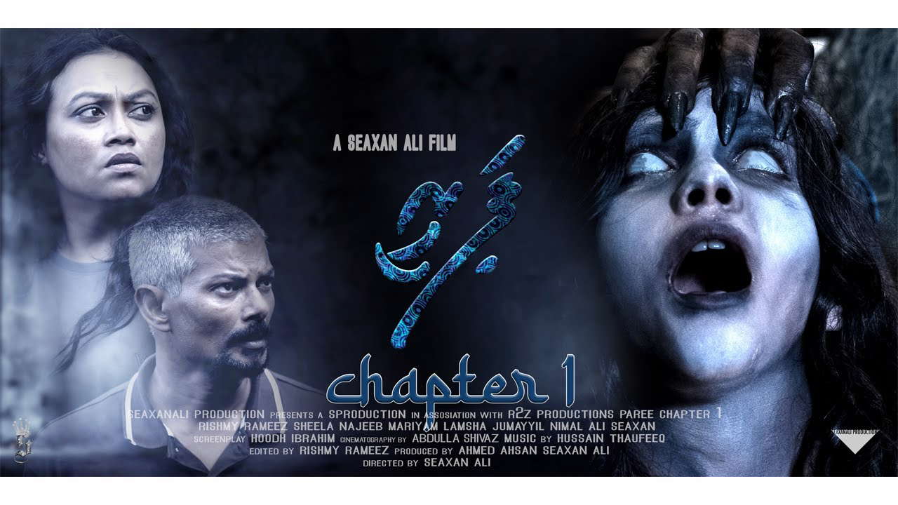 Poster for Paree - Chapter 1