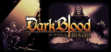 DarkBlood -Reborn- capsule