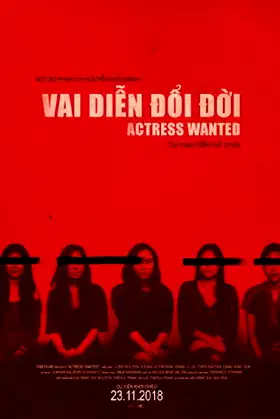 Actress Wanted poster
