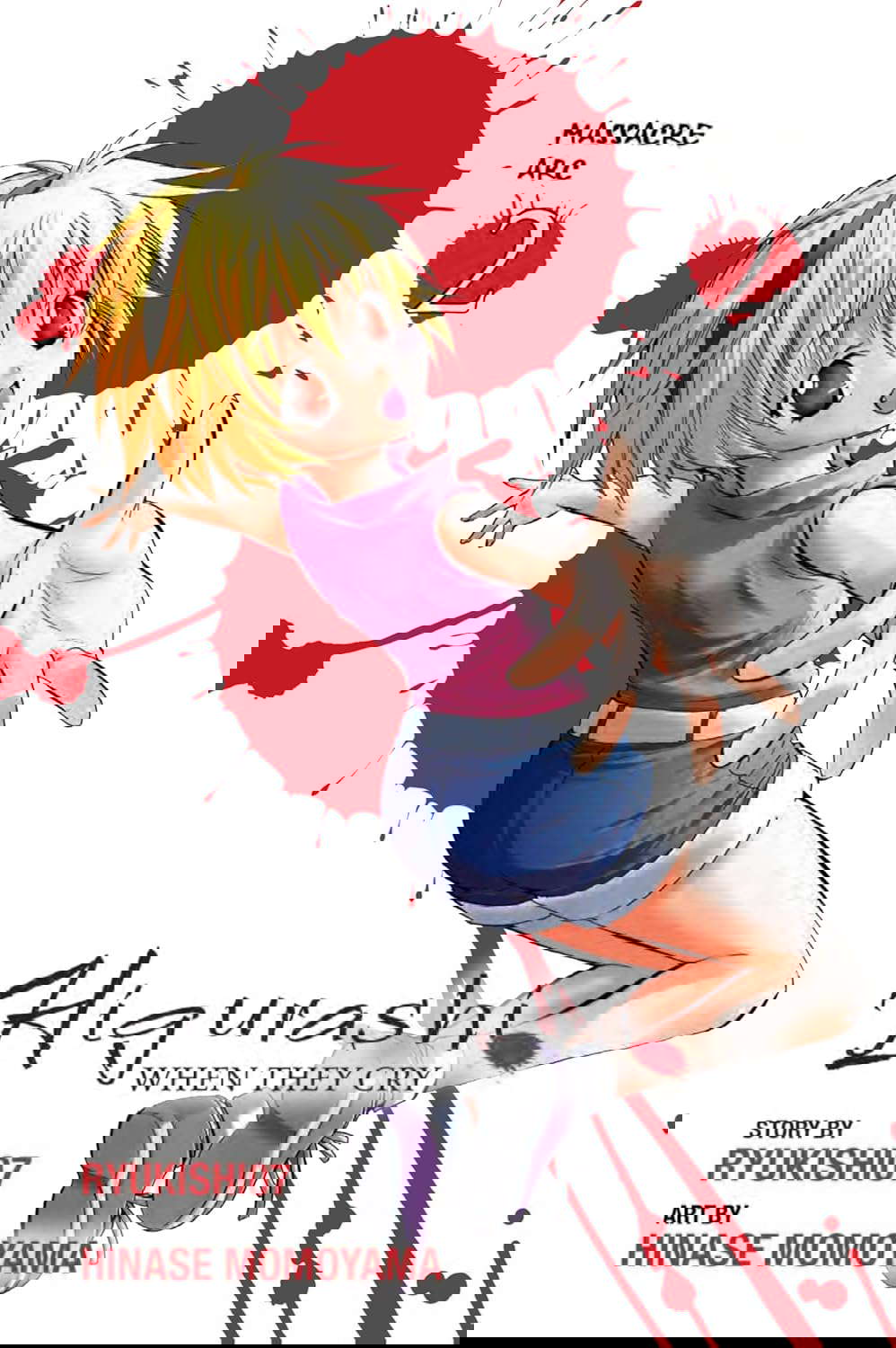 Higurashi When They Cry: Massacre Arc, Vol. 2 - manga (Higurashi, 20) poster