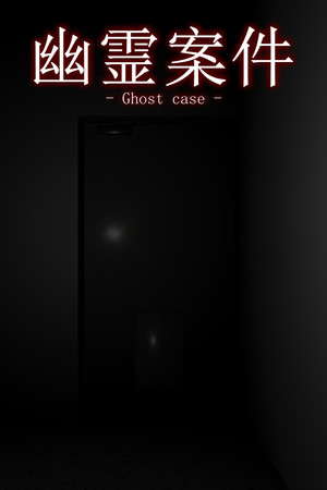 Ghost Case poster