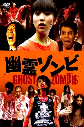 Ghost Zombie poster