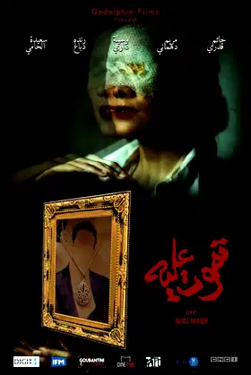 Tmout Alih poster