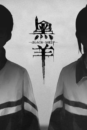 Black Sheep poster