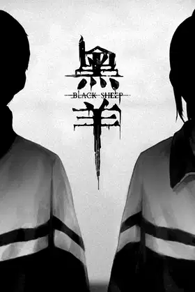 Black Sheep poster