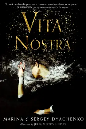 Vita Nostra poster