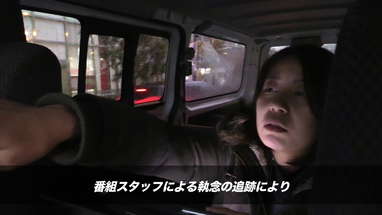 Not Found 19－ネットから削除された禁断動画－ 予告編 poster