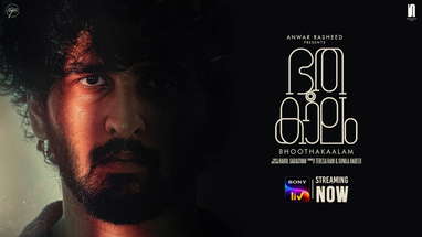 Bhoothakaalam| Malayalam Film | Official Trailer | SonyLIV  | Streaming Now poster