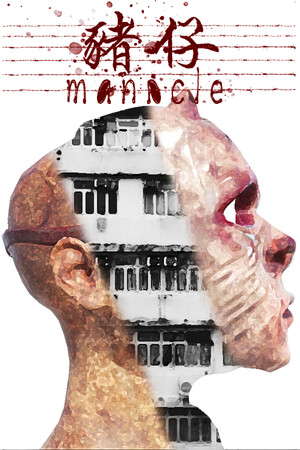 Manacle | 猪仔 poster