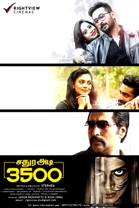 Sathura Adi 3500 poster