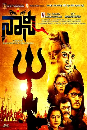Naani poster