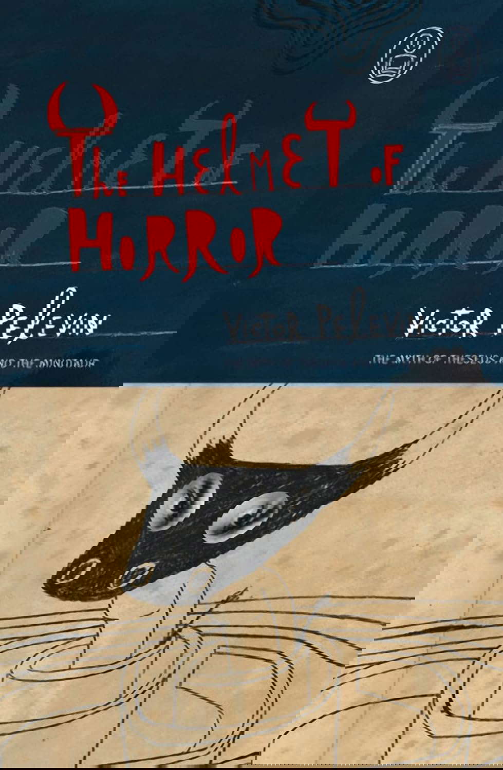 The Helmet of Horror: The Myth of Theseus and the Minotaur poster