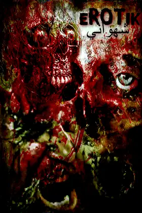 eROTik poster