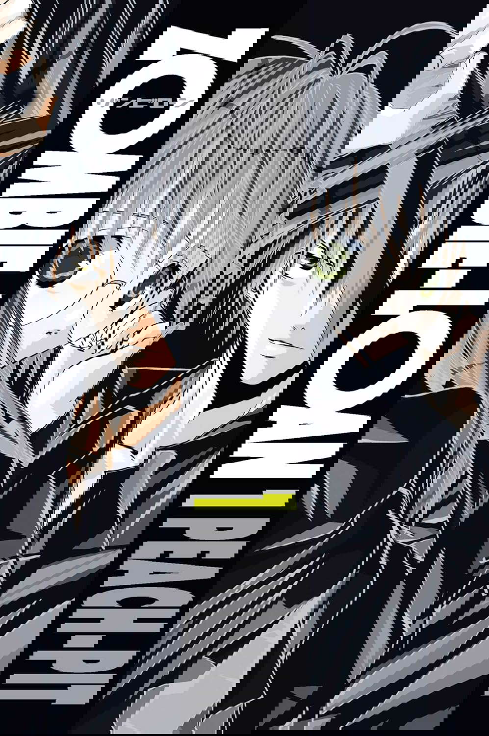 Zombie-Loan, Vol. 1 (Zombie-Loan, 1) poster