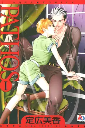Pathos Volume 1 (Yaoi) (PATHOS GN) poster