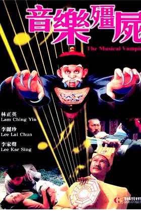 The Musical Vampire poster