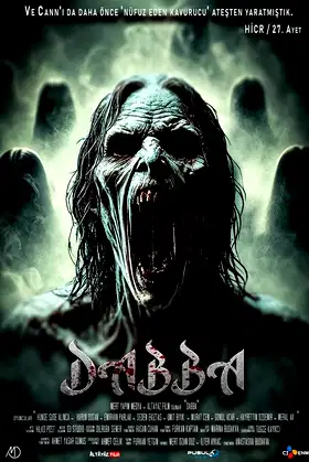Dabba poster
