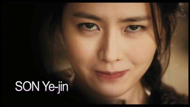 SPELLBOUND (English Subtitled Trailer) poster