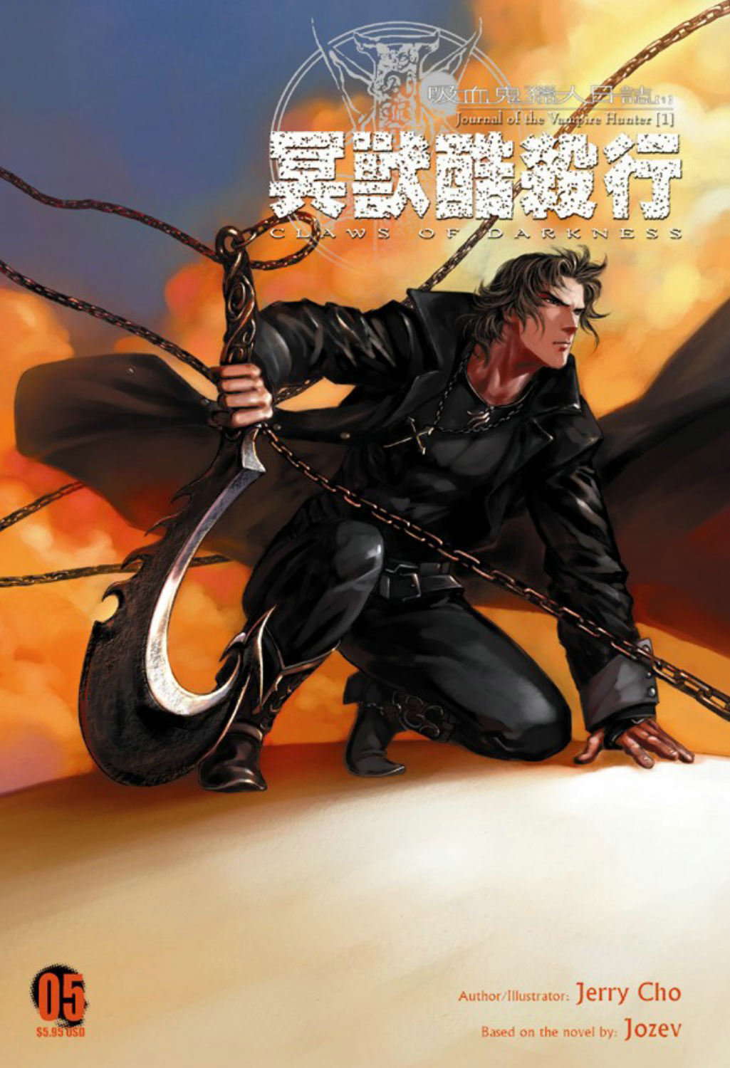 Journal Of The Vampire Hunter [1] Claws Of Darkness Volume 5 poster