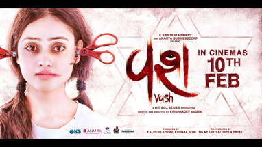 Vash - Official Trailer | Janki Bodiwala | Hitu Kanodia | Hiten Kumaar | Nillam Paanchal poster