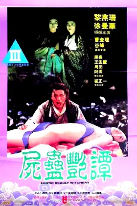 Black Magic poster