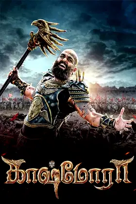 Kaashmora poster