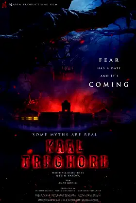 Kaal Trighori poster