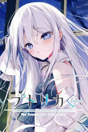 Putrika 1st.cut:The Reason She Must Perish poster