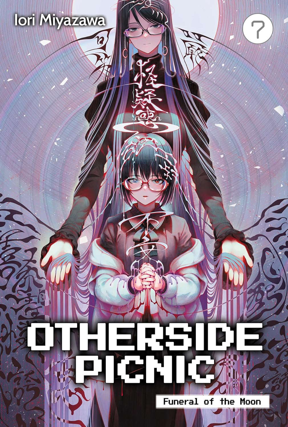 Otherside Picnic: Volume 7 poster